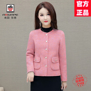 AEMAPE秋冬款毛呢外套女裝2025年新款時尚氣質(zhì)顯瘦小個子媽媽裝短款上衣 汐顏粉 S 85-115斤
