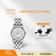 MIDO瑞士美度貝倫賽麗鑲鉆女表全自動機(jī)械表 送女友七夕禮物