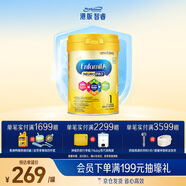 美贊臣（MeadJohnson）港版HMO智睿 含乳脂球膜 幼兒配方奶粉 1段900g*1罐