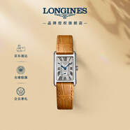 浪琴（LONGINES）浪琴瑞士手表 黛綽維納系列 石英皮帶女表L52554714