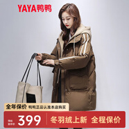 鴨鴨（YAYA）羽絨服女中長(cháng)新款連帽時(shí)尚拼接假兩件冬季保暖城市休閑外套XH 咖啡色 XL (170)
