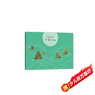 中國名畫(huà)繪本：千里江山 （愛(ài)心樹(shù)童書(shū)）