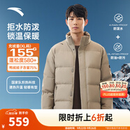 安踏（ANTA）面包羽絨服丨六度芯四防短款速暖羽絨服男冬季保暖防潑水棉服外套 立領(lǐng)四防科技-絡(luò)郁灰7916-3 S