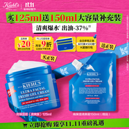 科顏氏（Kiehl's）高保濕果凍面霜清爽版125ml控油補(bǔ)水護(hù)膚品 生日禮物
