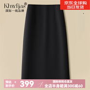 Khwfjas國(guó)際一線品牌半身裙女秋冬開叉包臀裙高腰中長(zhǎng)款毛呢裙女裝顯瘦裙 黑色-毛呢-長(zhǎng)款 XL /29 推薦115-125斤
