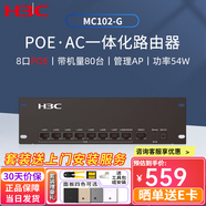 H3C新華三H9套裝3000M千兆端口雙頻86型wifi6無(wú)線ap面板嵌入墻壁式ac+ap路由器智能家居全屋wifi覆蓋 9口POE【雙wan口PoE+AC一體機(jī)】灰色 備注顏色