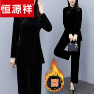 恒源祥加絨秋冬款大碼女裝民族風(fēng)高檔金絲絨刺繡遮肚旗袍上衣闊腿褲套裝 3026黑色 加絨 2XL