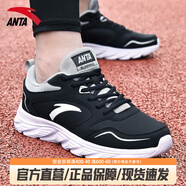 安踏男鞋運動鞋秋季皮網(wǎng)面跑步鞋子男輕便緩震慢跑鞋戶外休閑旅游鞋 【皮面】黑/淺灰-1 40