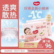 好奇（Huggies）鉑金裝小桃褲紙尿褲M92片(6-11kg)中號(hào)尿不濕【消暑散熱】