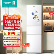 海信小冰箱216L家用小型三開門三門租房用小戶型以舊換新BCD-216YK1F