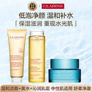 嬌韻詩溫和潔面霜125ml+舒緩柔膚水黃水200ml+沁潤乳霜50ml進口