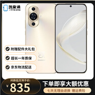華為 nova11 / 11Pro 前置6000萬(wàn)超廣角人像 鴻蒙系統 超薄   二手手機 99新 晨曦金【nova11】 12GB+512GB【贈3c快充】