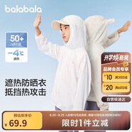 巴拉巴拉男童外套女童服夏兒童親子上衣【商場(chǎng)同款】202224105202