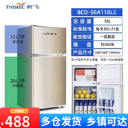新飛 （Frestec）小冰箱家用多功能小型辦公室租房宿舍節能省電迷你冰箱 雙門(mén)金色BCD-58A118 一級節能