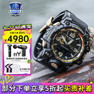 卡西歐（CASIO）【七夕】G-SHOCK手表太陽能大泥王戶外運(yùn)動防震防水男士腕表 GWG-1000GB-1A+太陽能