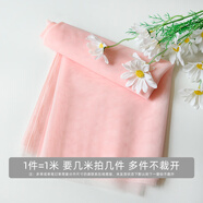 特密丹麥網(wǎng)紗滌綸親膚柔軟順滑純色蕾絲婚紗漢服手工面料網(wǎng)眼布料 丹麥紗_血牙_1米價_1.6米寬