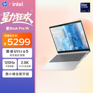 惠普HP【國家補(bǔ)貼20%】星Book Pro 14 2024 輕薄筆記本電腦(酷睿Ultra5 32G 1T 2.8K 120Hz OLED AI)銀