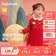 巴拉巴拉童裝嬰兒連衣裙兒童裙子2025春裝女寶寶公主裙新中式209125111002