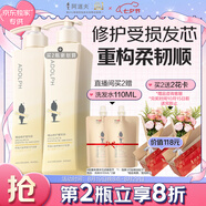 阿道夫植萃精華護發(fā)素420ml 密集修護 精油香氛護發(fā)膜