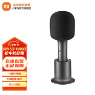 小米（MI）麥克風(fēng) K歌麥克風(fēng) 無(wú)線(xiàn)麥克風(fēng) 話(huà)筒 藍牙5.1 私人KTV  沉浸唱K家庭娛樂(lè ) MIJIA K歌麥克風(fēng)