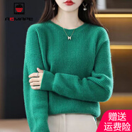 AEMAPE 毛衣女2025春秋冬季新款中長(cháng)款韓版時(shí)尚寬松慵懶風(fēng)針織衫女 綠色 M
