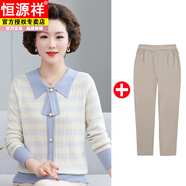 恒源祥媽媽款秋裝有領(lǐng)上衣服中年女秋季T恤毛衣打底衫中老年人春秋套裝 淺藍色上衣+卡其色褲子 4XL 建議145-165斤穿