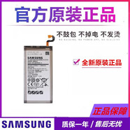 三星（SAMSUNG）C8手機SM-C7100原廠(chǎng)C7108ZKGCHC原裝S8輕奢版g8750J731電池板 三星c8 c7100 c7108【原裝盒裝】