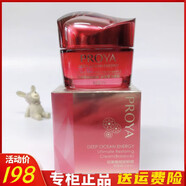 珀萊雅賦能鮮顏緊塑霜均衡型50G緊致抗皺補水保濕面霜中國紅 賦能鮮顏緊塑霜均衡型50g 一瓶