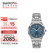 斯沃琪瑞士手表 Irony Sistem51系列 七夕禮物時尚男女機械表
