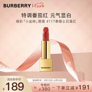 博柏利（BURBERRY）之吻晶潤緞彩唇膏#117泰晤士日落紅3.3g 小金磚口紅 七夕禮物女