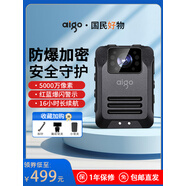 T2T3T5小型執法記錄儀高清記錄紅藍閃光長(cháng)電池壽命胸可穿戴 愛(ài)國者更多型號咨詢(xún)鄧女士: