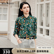 謎底桑蠶絲襯衫七分袖女2025夏季新款復(fù)古文藝親膚襯衣256MC6206 深綠花 S