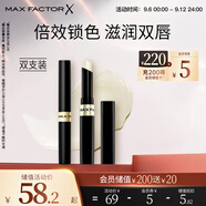 蜜絲佛陀（MAXFACTOR）鎖色水凝唇膏雙支裝滋潤淡化唇紋深度滋潤無色3.8g