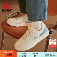 匹克板鞋男鞋秋季空軍一號(hào)小白鞋薄底德訓(xùn)鞋子男輕便休閑女鞋運(yùn)動(dòng)鞋男 【男款】米白/月蘭 42