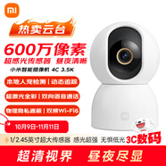 小米智能攝像機4C3.5K家用攝像頭600萬像素超清室內監(jiān)控360度無死角帶夜視手機遠程嬰兒寵物家庭監(jiān)控器