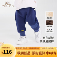英氏兒童褲子秋季保暖加絨褲子?jì)胗變篜P褲男童女童褲子 活力藍(lán) 73 cm 推薦身高66-73cm
