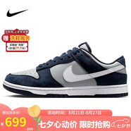 耐克NIKE七夕禮物 男休閑鞋 DUNK 舒適百搭運動鞋 IB3079-400藍灰42