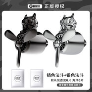 YWZR潮牌汽車(chē)香水汽車(chē)空調出風(fēng)口小風(fēng)扇裝飾飛機香氛車(chē)內擺件車(chē)用香薰 電鍍狗銀色+電鍍狗錆色(共12個(gè)香片) 海洋調