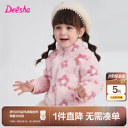 笛莎童裝女童上衣2023秋冬款中大童兒童女孩暖氧吧毛絨立領(lǐng)外套 粉紅 150