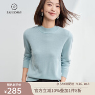帕什 【清cang】羊絨衫女100%羊絨基礎(chǔ)款簡(jiǎn)約百搭打底毛衣女 天青蘭（PS-02領(lǐng)型） M （參考體重80-105）