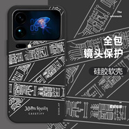 獨行狼 適用小米17手機殼CASETi咒術(shù)回戰鏡頭全包保護套動(dòng)漫硅膠軟殼xiaomi17promax防摔卡通潮牌 經(jīng)典黑-咒術(shù)符箓黑+配全屏膜 小米17PRO