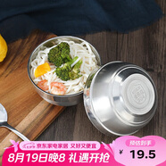 貝瑟斯 304不銹鋼碗 2只裝11.5CM家用飯碗湯碗餐具 防燙 耐用