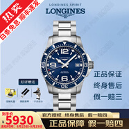 【二手99新】浪琴LONGINES康卡斯全自動(dòng)手表男士機(jī)械石英腕表300M潛航夜光瑞士品牌十大鐘表 【全套39機(jī)械藍(lán)】新機(jī)芯L3.741.4.96.6