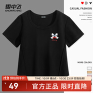 雪中飛短袖女t恤2025新款夏季辣妹修身正肩收腰半袖設(shè)計(jì)感魚骨短款上衣 黑色728F(蕾絲櫻桃) S -160/80A-推薦80-95斤