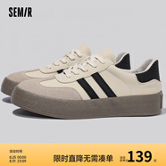 Semir官方正品德訓鞋男鞋春秋季新款時(shí)尚厚底休閑經(jīng)典板鞋百搭潮鞋男 白色（厚底款） 41