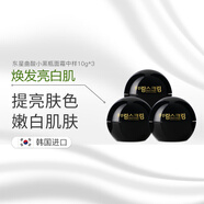 東星瑯絲韓國東星制藥曲酸小黑瓶面霜去斑霜去痘印嫩白霜 祛斑霜70g 曲酸面霜中樣10g 3個(gè)裝