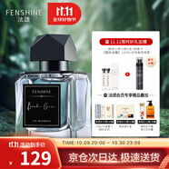 法頌 萬頃竹海沙龍清新竹香自然淡雅送女友老婆情人節(jié)生日禮物60ml 