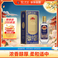 瀘州老窖 紙景柔和 濃香型白酒 52度 500ml 單瓶裝 文化藝術(shù)酒中秋送禮
