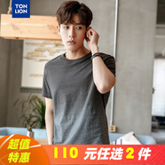 唐獅（TonLion）【特惠合集】夏季新款男圓領(lǐng)漸變短袖T恤WP A款/男款/深麻灰 L
