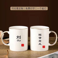 帕尼哲馬克杯定制logo印照片變色杯 DIY杯子熱轉印暖場(chǎng)活動(dòng)禮品廣 金邊骨瓷杯 陶瓷款式1